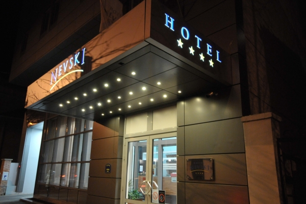 Hotel Nevski (Belgrad)